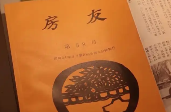 ▲731部隊少年班戰後回國成立「房友會」。（圖／翻攝自微博）