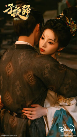 ▲《子夜歸》最新劇情中，許凱、田曦薇陷入又甜又虐的愛戀。（圖／Disney+提供）