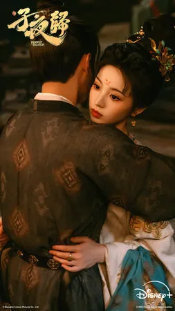 ▲《子夜歸》最新劇情中，許凱、田曦薇陷入又甜又虐的愛戀。（圖／Disney+提供）