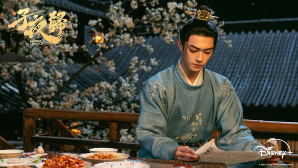 ▲《子夜歸》最新劇情中，許凱、田曦薇陷入又甜又虐的愛戀。（圖／Disney+提供）