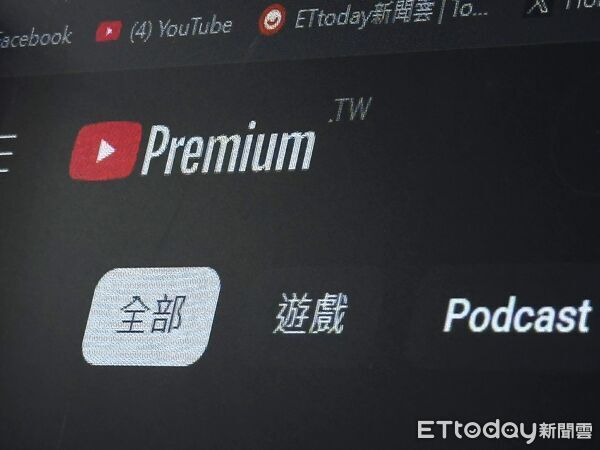 ▲▼YouTube Premium 。（圖／記者吳立言攝）