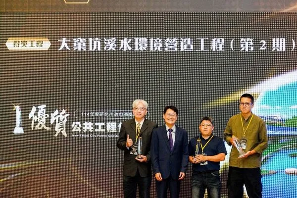 ▲新北大窠坑溪工程獲獎 生態物種重返溪濱。（圖／記者郭世賢翻攝）