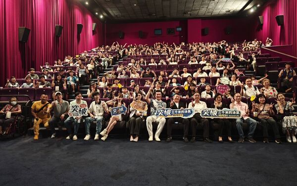 ▲新北邀弱勢兒看勵志電影。（圖／新北市社會局提供）