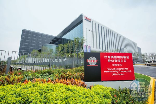 台積電（圖）為防堵機密外洩，要求員工進入廠區後，只能使用公務手機。