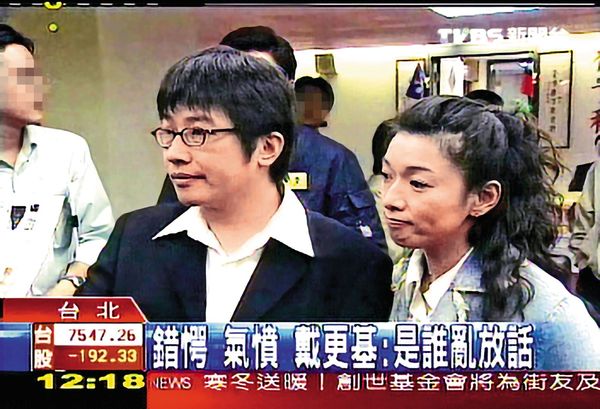 傳戴更基（左）因外遇而離婚，前妻趙詠華（右）形容這是段「悲慘的婚姻」。（翻攝自TVBS新聞）