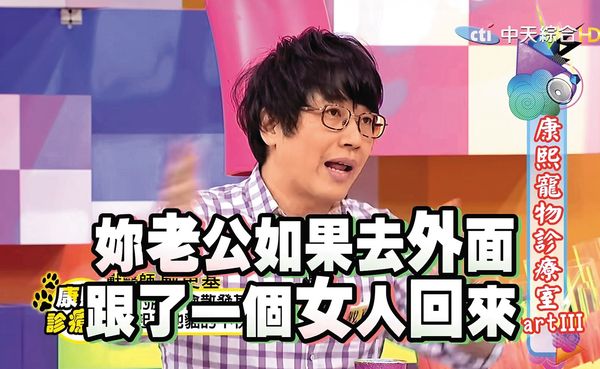 因講話擅長比喻又直接，戴更基在《康熙來了》和小S互嗆，製造不少節目效果。（翻攝自中天）