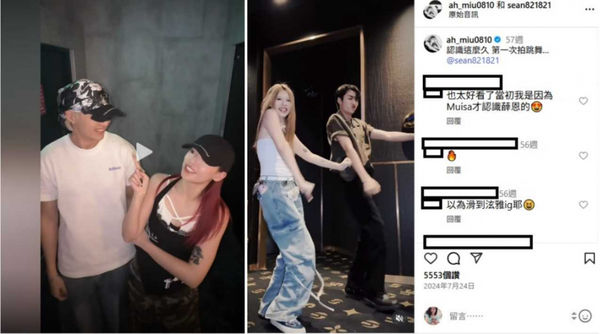 不輸零九1／直擊！憲哥「無緣女兒」有新戀情　妙莎牽羅志祥愛徒深夜同回愛巢