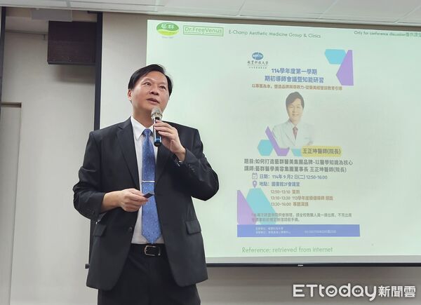 ▲敏實科技大學邀請藝群醫美集團董事長王正坤醫師分享品牌經營理念，現場互動熱烈。（記者林東良翻攝，下同）