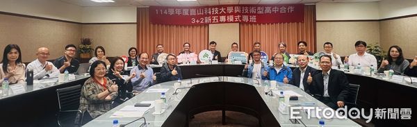 ▲崑山科大與六所高中職攜手推動「3+2新五專」，打造升學、就業一線直通車。（記者林東良翻攝，下同）