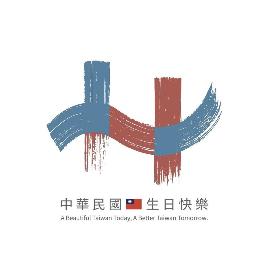 國慶主視覺搶先曝光！「搭配流線雙十」　網大讚：莫蘭迪色很優雅