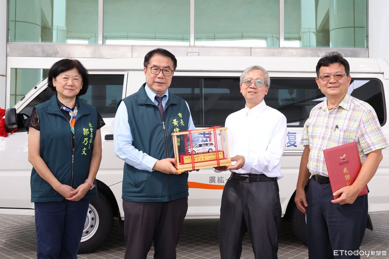 台南復康巴士再添一員　企業回饋鄉里、關懷弱勢族群