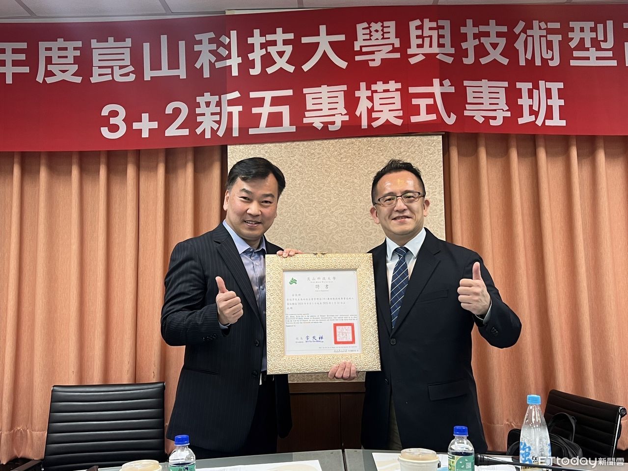 崑山科大攜手六校啟動「3+2新五專」　培育台積電供應鏈人才