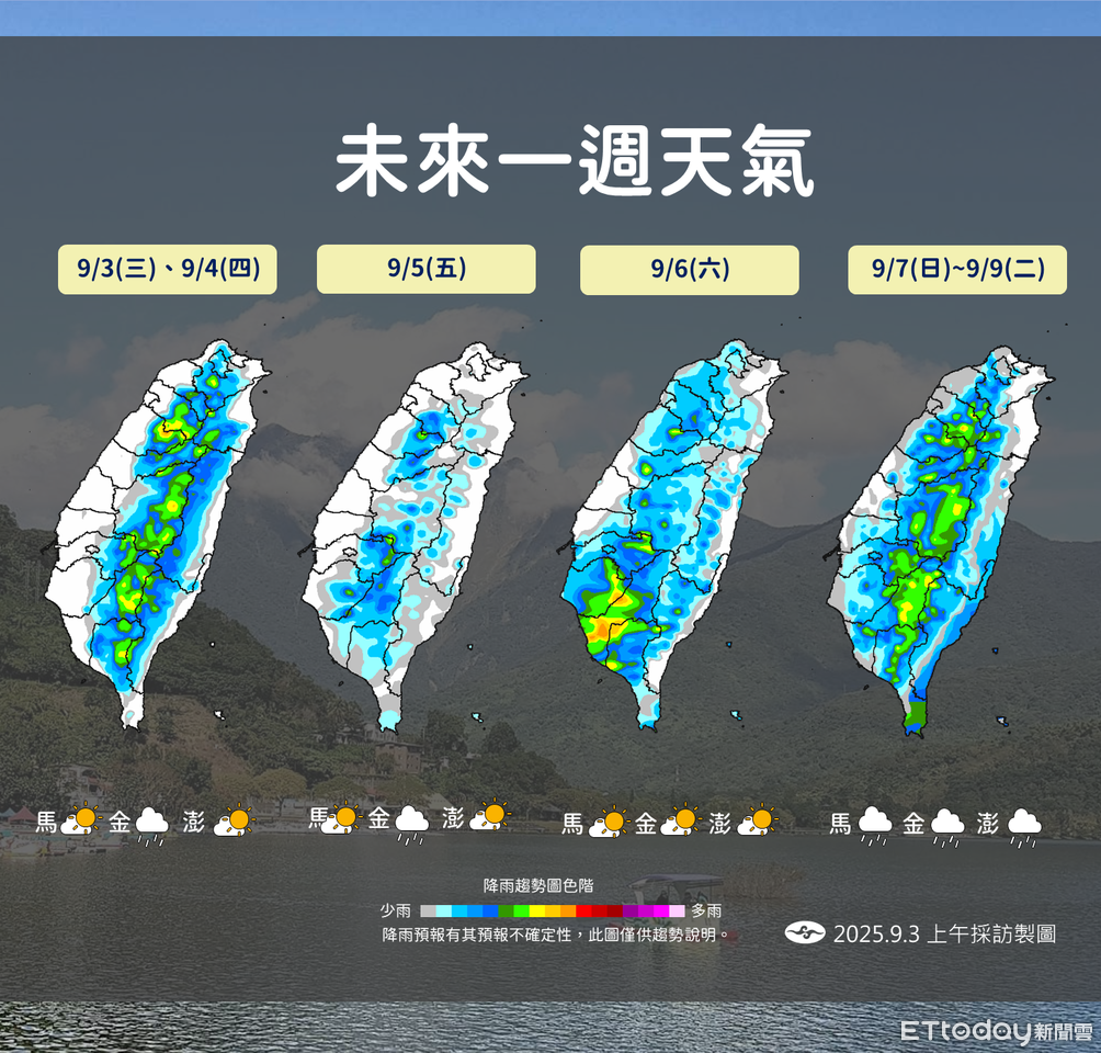 今明天午後雷雨發展旺盛　「琵琶」颱風最快今晚生成