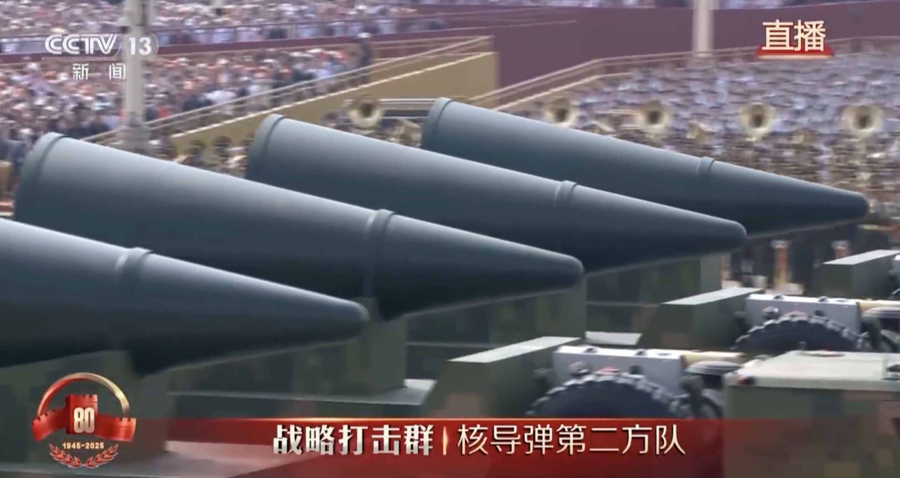 ▲東風-5C液體戰略核導彈。（圖／翻攝央視）