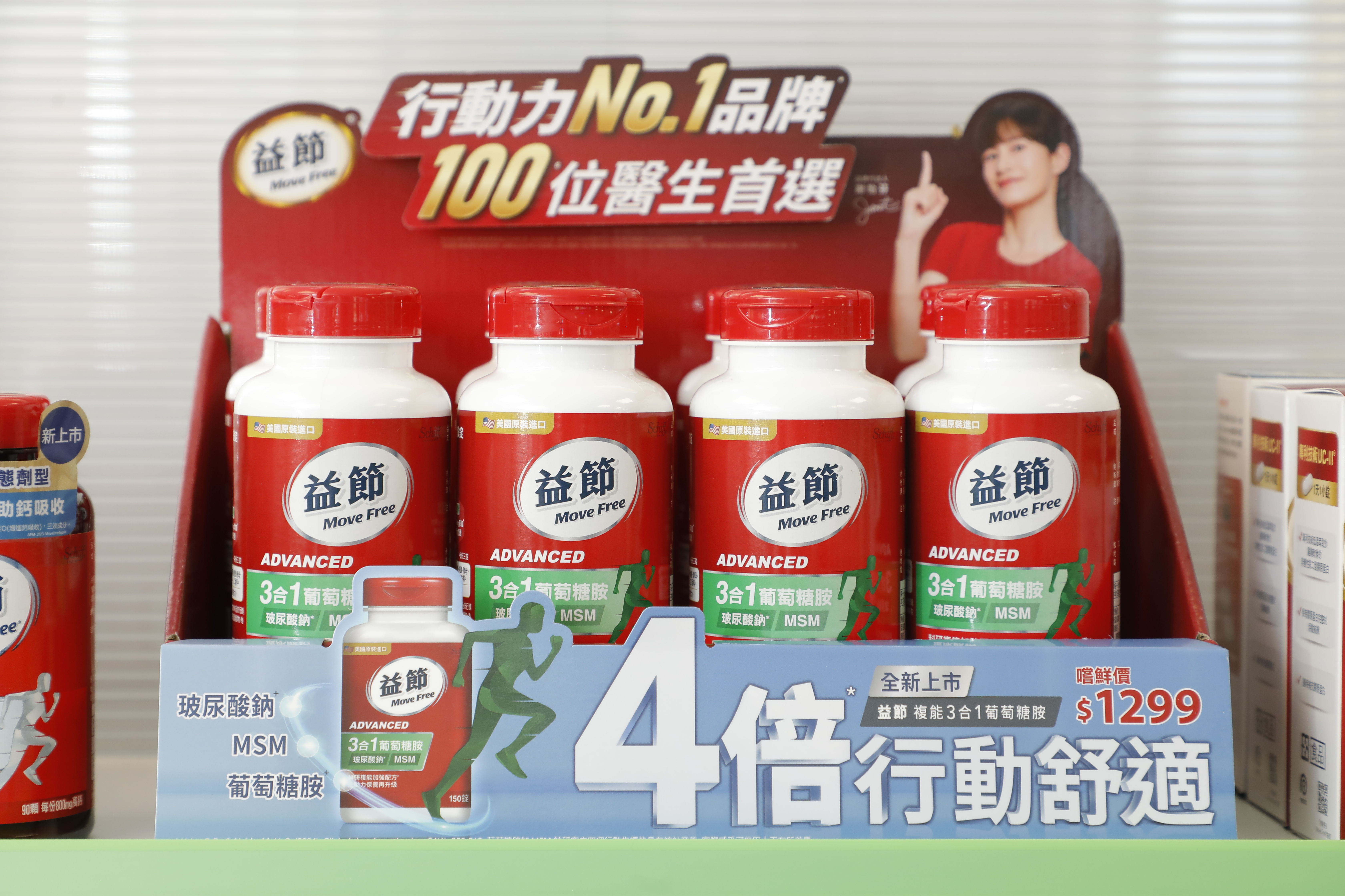 ▲▼益節,關節,葡萄糖胺複能3合1加強錠,保養,行動力,保健。（圖／記者湯興漢攝）