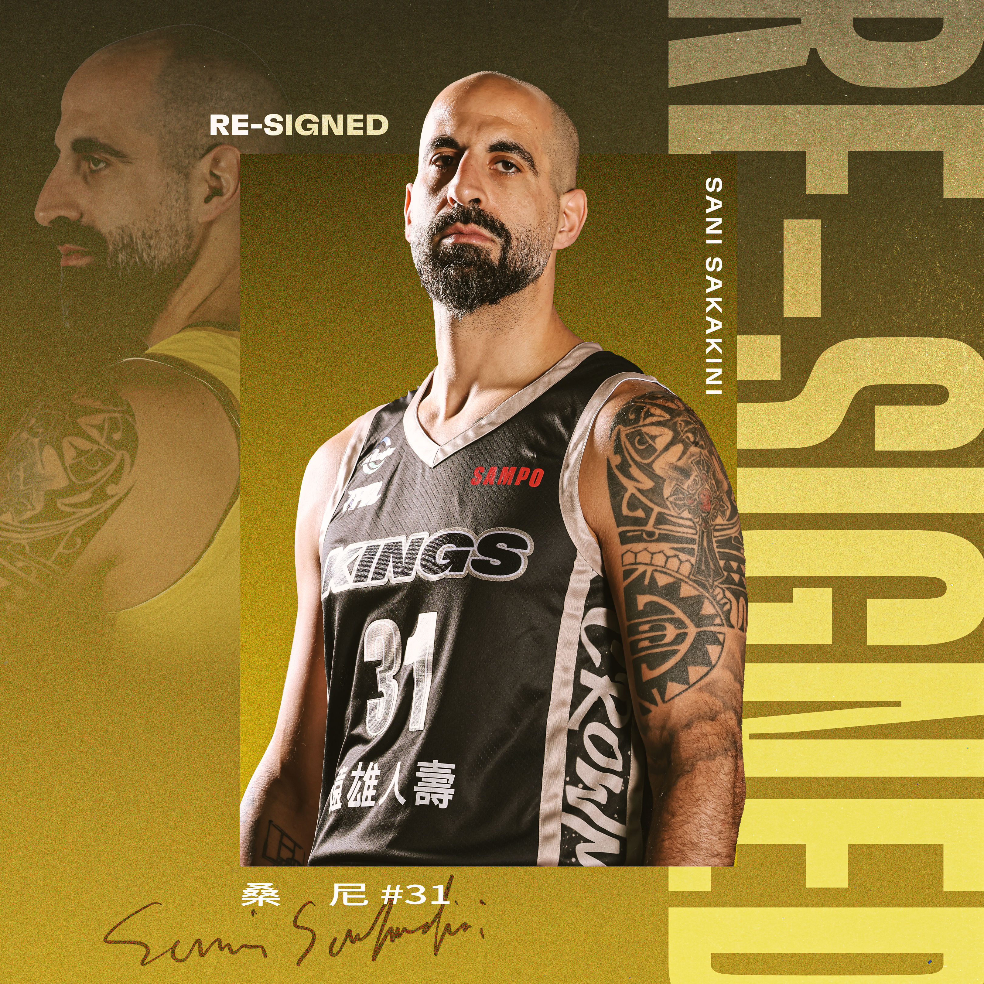 ▲▼新北國王與「巴勒斯坦戰士」 桑尼完成續約。           （圖／新北國王提供）