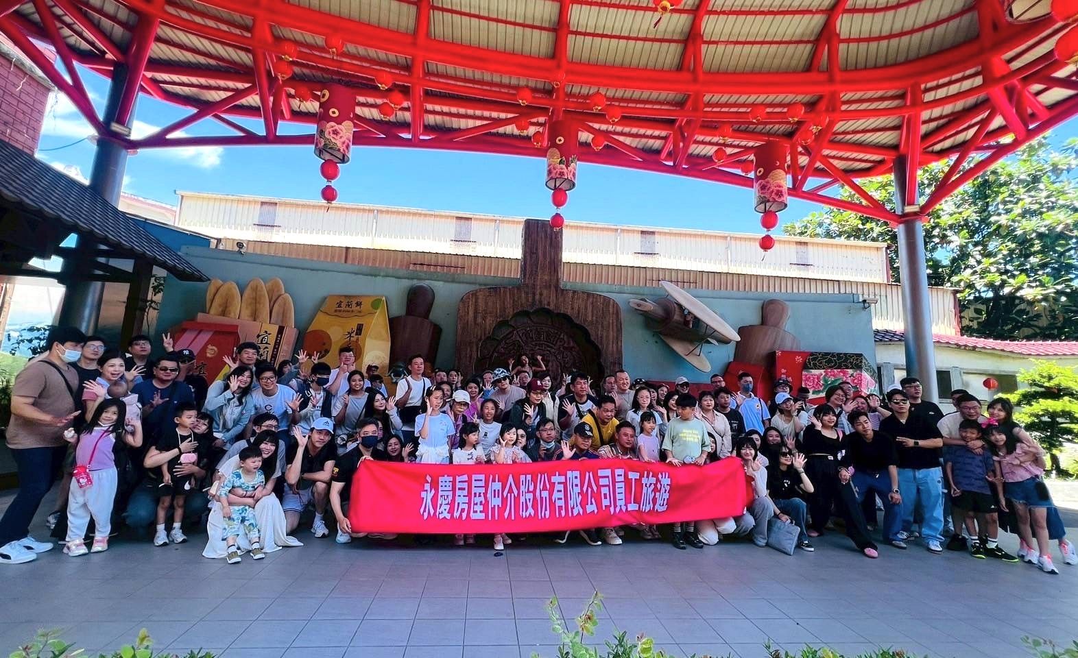 永慶房屋「有薪福利假」看得到也休得到！每月最高休10天（圖／永慶房屋提供）