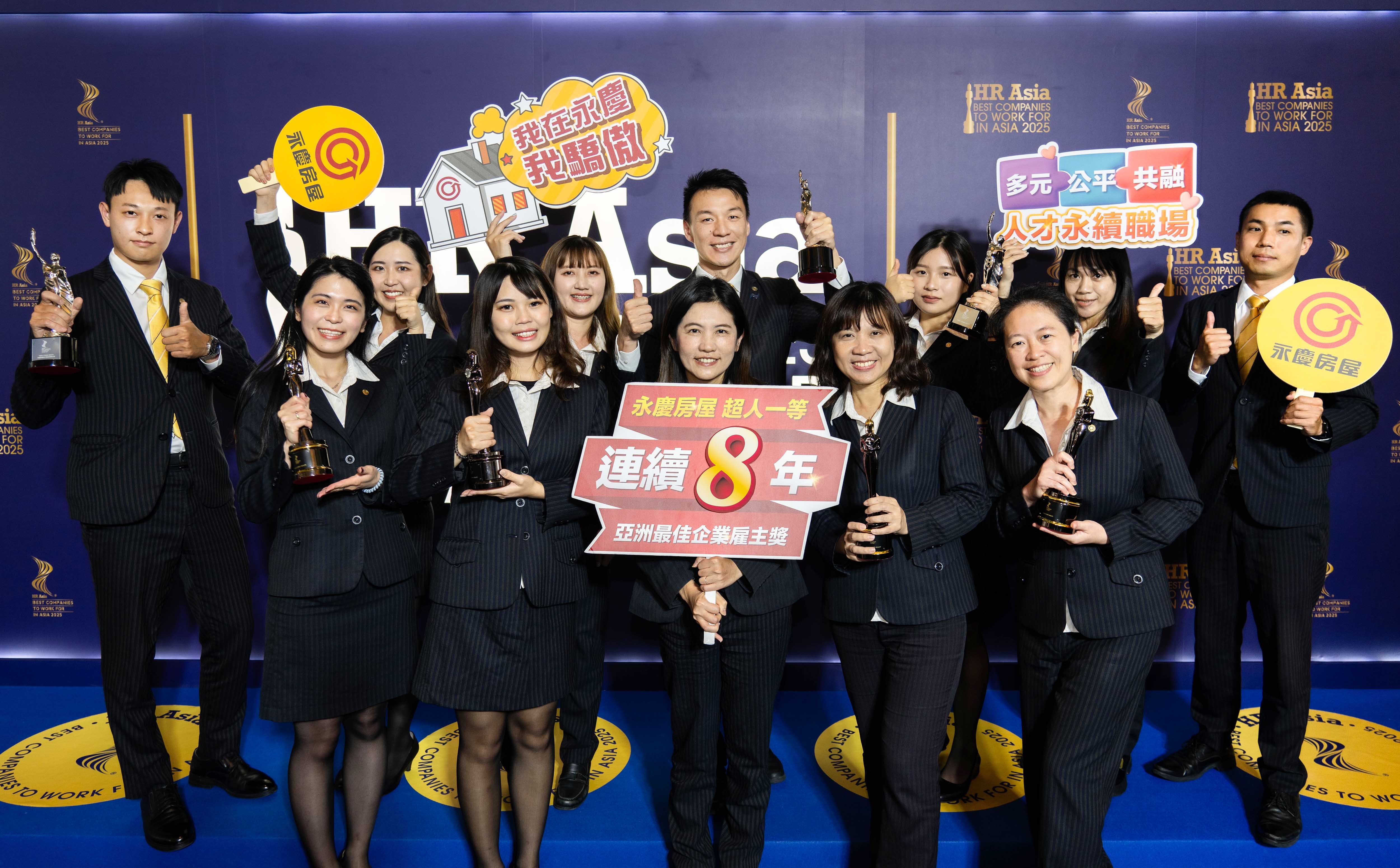 永慶房屋「有薪福利假」看得到也休得到！每月最高休10天（圖／永慶房屋提供）