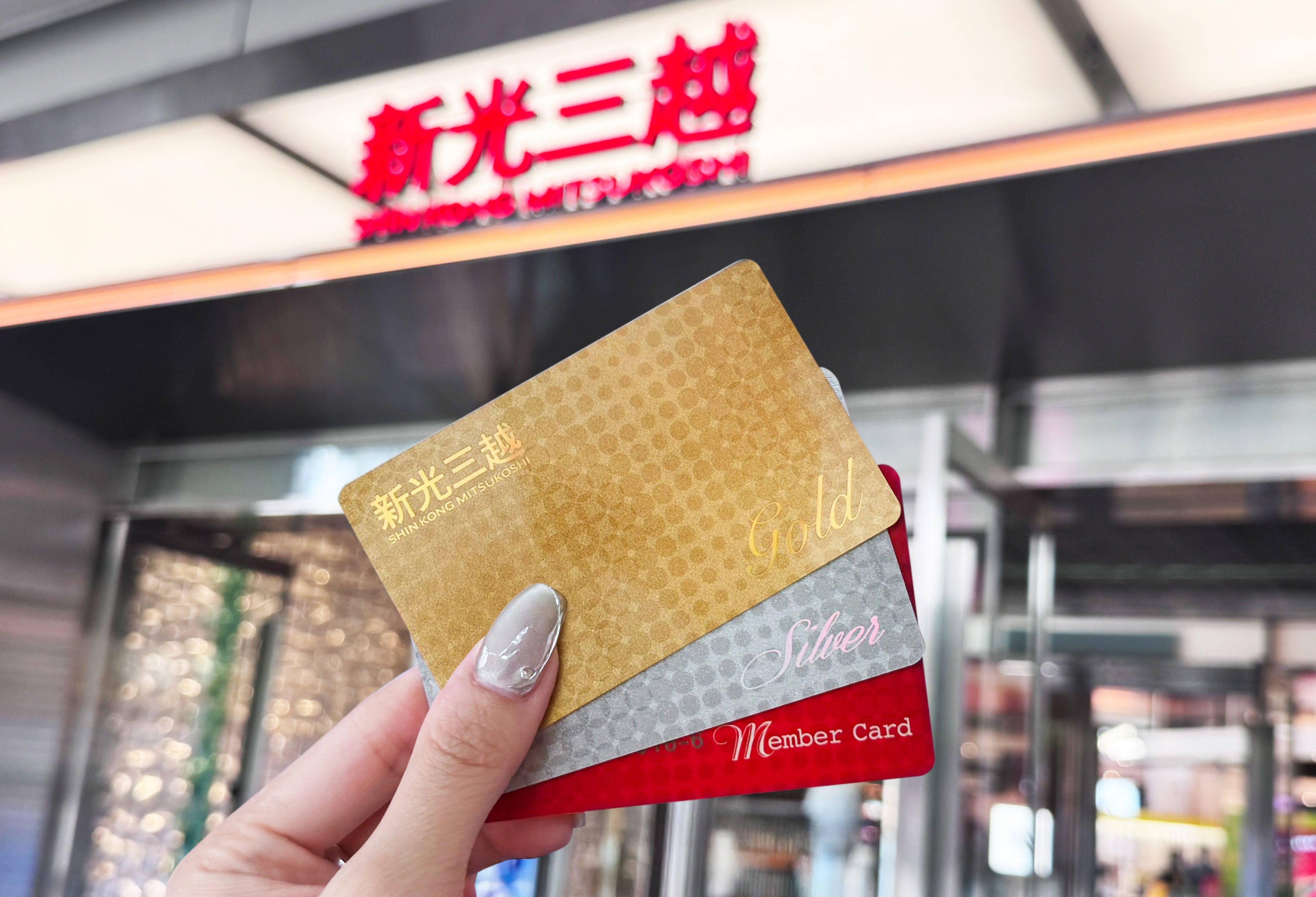 ▲新光三越推金卡會員服務。（圖／業者提供）