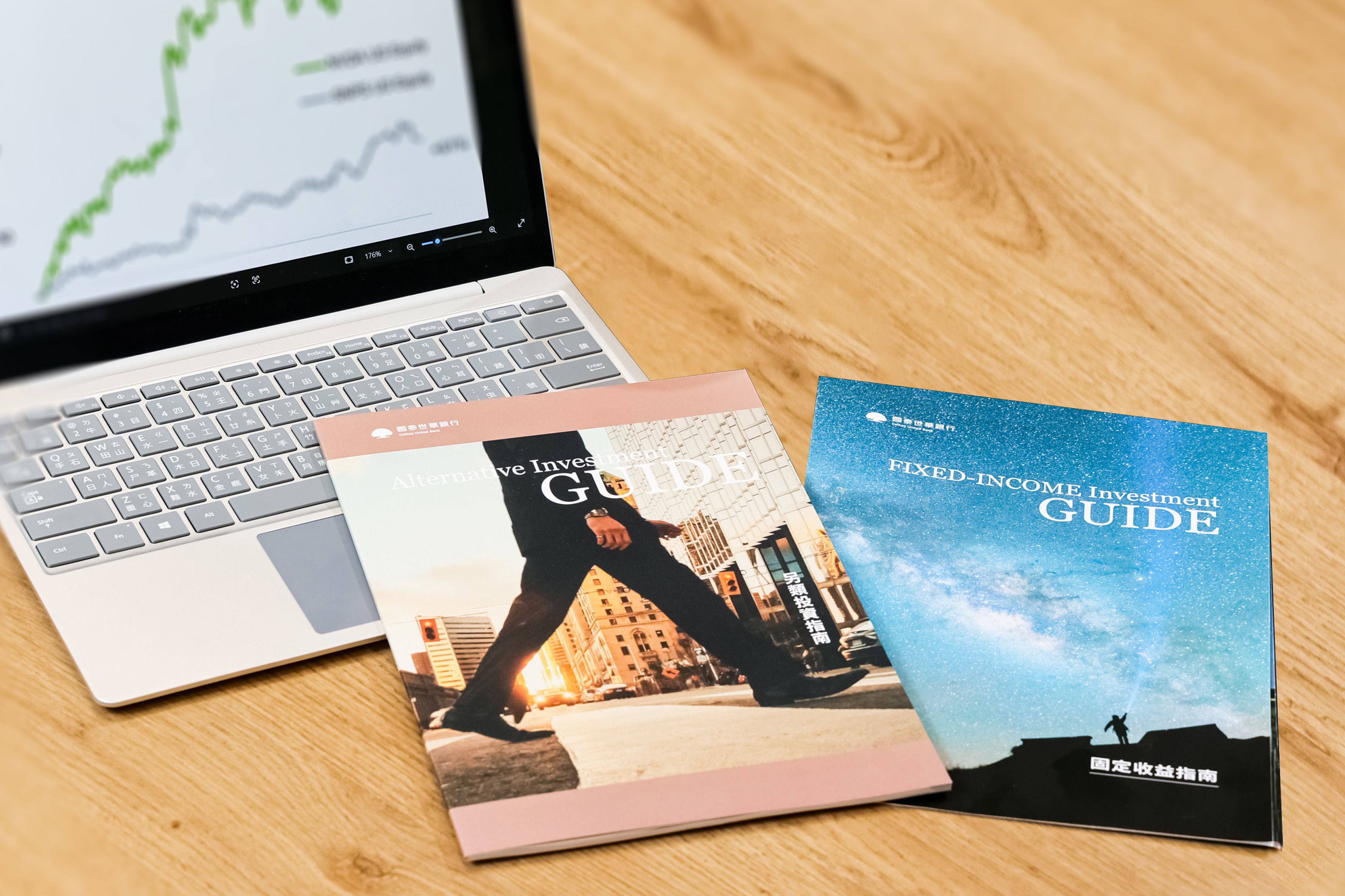 ▲▼國泰世華銀行,投資工具書,雙指南。（圖／國泰世華銀行提供）