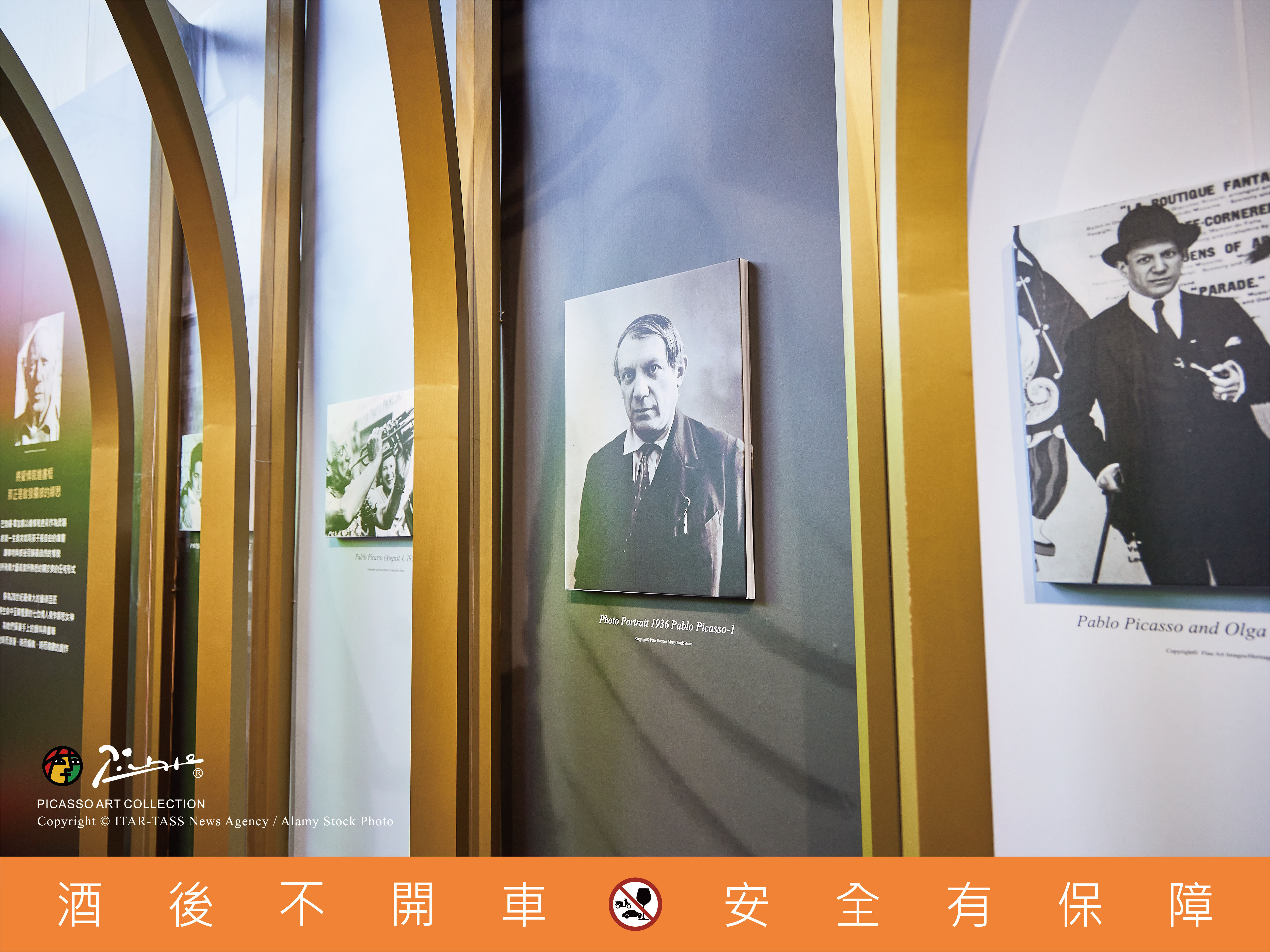 ▲麥卡倫Classic Cut 經典復刻2025。（圖／品牌提供）