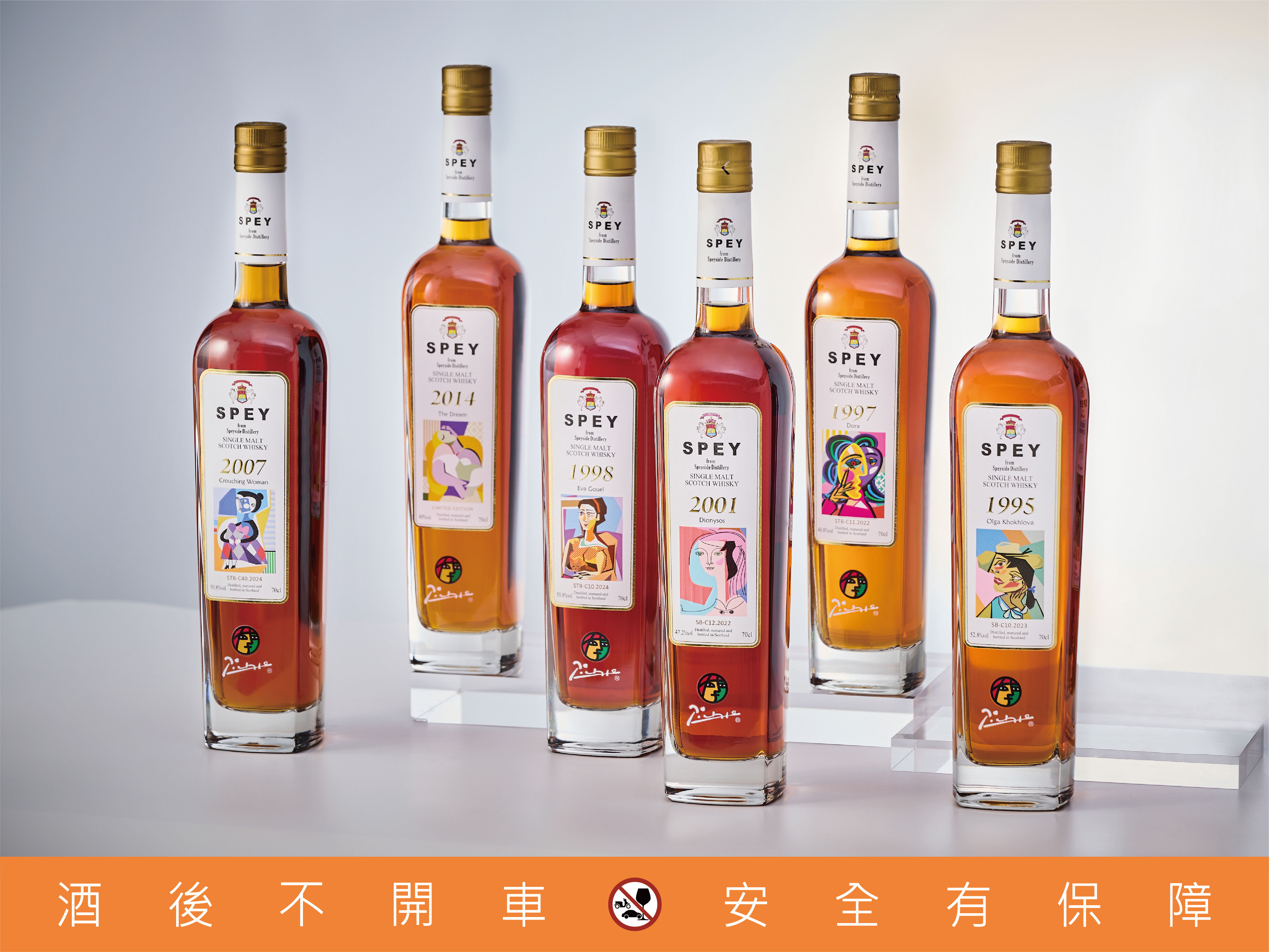 ▲麥卡倫Classic Cut 經典復刻2025。（圖／品牌提供）