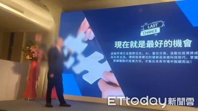 台灣首宗！黑幫5百萬徵臨演拍短影音邀投資　補教名師痛失6千萬