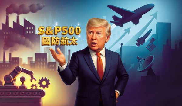 美國總統川普將全球人流、金流一把抓，投資人應懂得聰明配置，才能搶搭獲利列車。（AI繪圖Adobe Firefly生成，本刊美術組後製）