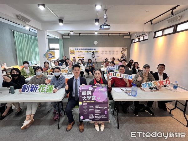 ▲▼「花蓮新創基地」協助青年圓夢創業，至今已輔導超過40組團隊，成果豐碩、廣受肯定。（圖／花蓮縣政府提供，下同）