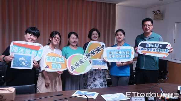 ▲台南市教育局舉辦「海洋科普繪本徵選比賽」，鼓勵學生用故事守護海洋。（記者林東良翻攝）