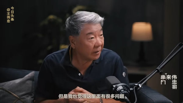 ▲▼鄭曉龍親吐《藏海傳》4大拍攝秘辛。（圖／翻攝自陸網／今日頭條）