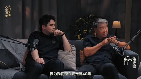 ▲▼鄭曉龍親吐《藏海傳》4大拍攝秘辛。（圖／翻攝自陸網／今日頭條）