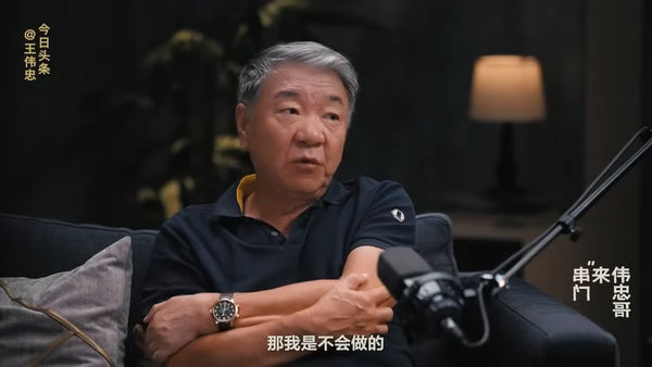 ▲▼鄭曉龍親吐《藏海傳》4大拍攝秘辛。（圖／翻攝自陸網／今日頭條）