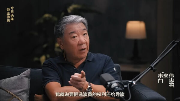 ▲▼鄭曉龍：「選角要還給導演。」（圖／翻攝自陸網／今日頭條）