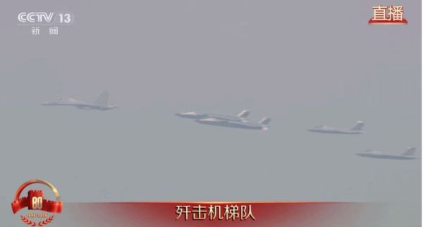 ▲▼ 九三閱兵、殲擊機家族、艦載雞家族            。（圖／翻攝央視）
