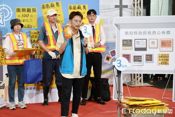 ▲南投縣政府邀集鄉親一起動手拆除違規廣告，可兌換好禮。（圖／南投縣政府提供）