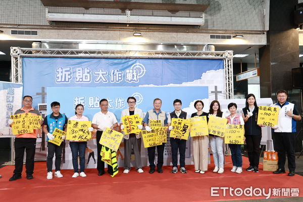 ▲南投縣政府邀集鄉親一起動手拆除違規廣告，可兌換好禮。（圖／南投縣政府提供，下同）