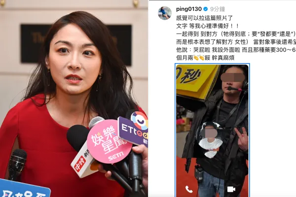 ▲江祖平公開男方正面照。（圖／記者李毓康攝、翻攝自Threads）