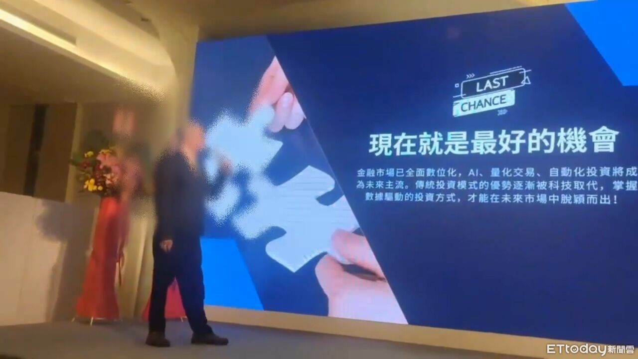台灣首宗！黑幫5百萬徵臨演拍短影音邀投資　補教名師痛失6千萬