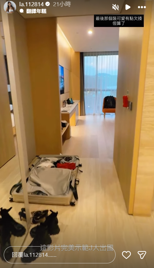 ▲蕾菈深夜宣布離婚。（圖／翻攝自Instagram／la.112814）