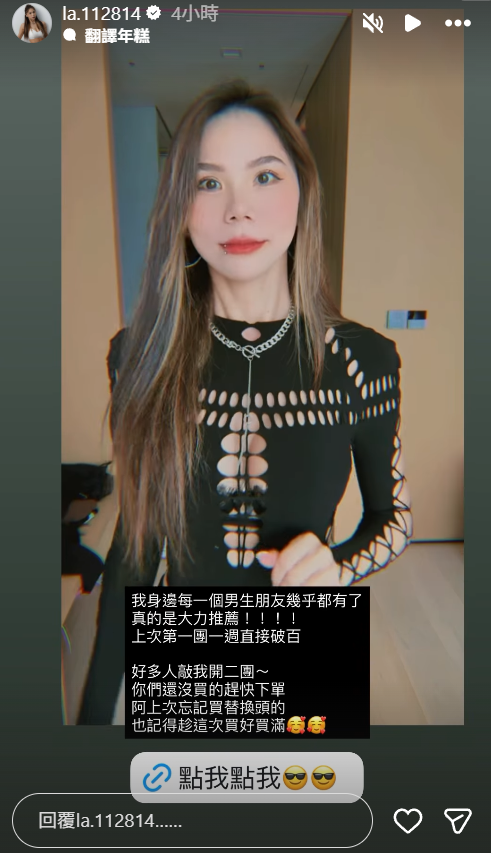 ▲蕾菈深夜宣布離婚。（圖／翻攝自Instagram／la.112814）