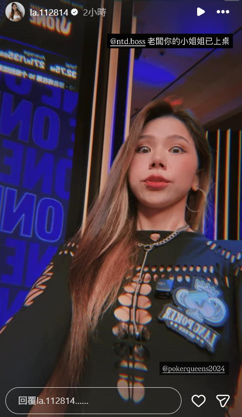 ▲蕾菈深夜宣布離婚。（圖／翻攝自Instagram／la.112814）