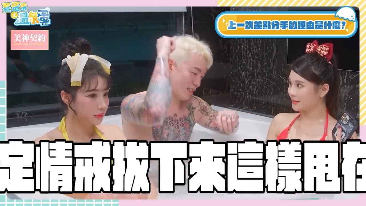 ▲▼湯宇。（圖／翻攝自YouTube／琳妲是0蛋）