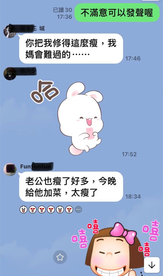 ▲▼利菁。（圖／翻攝自Facebook／利菁Regine）