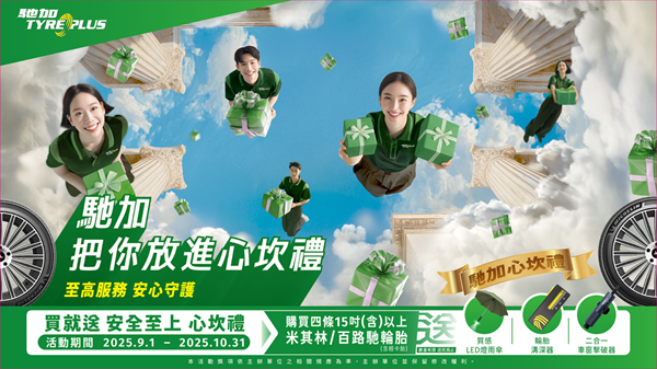 ▲9月車市促銷。（圖／翻攝自各車廠）