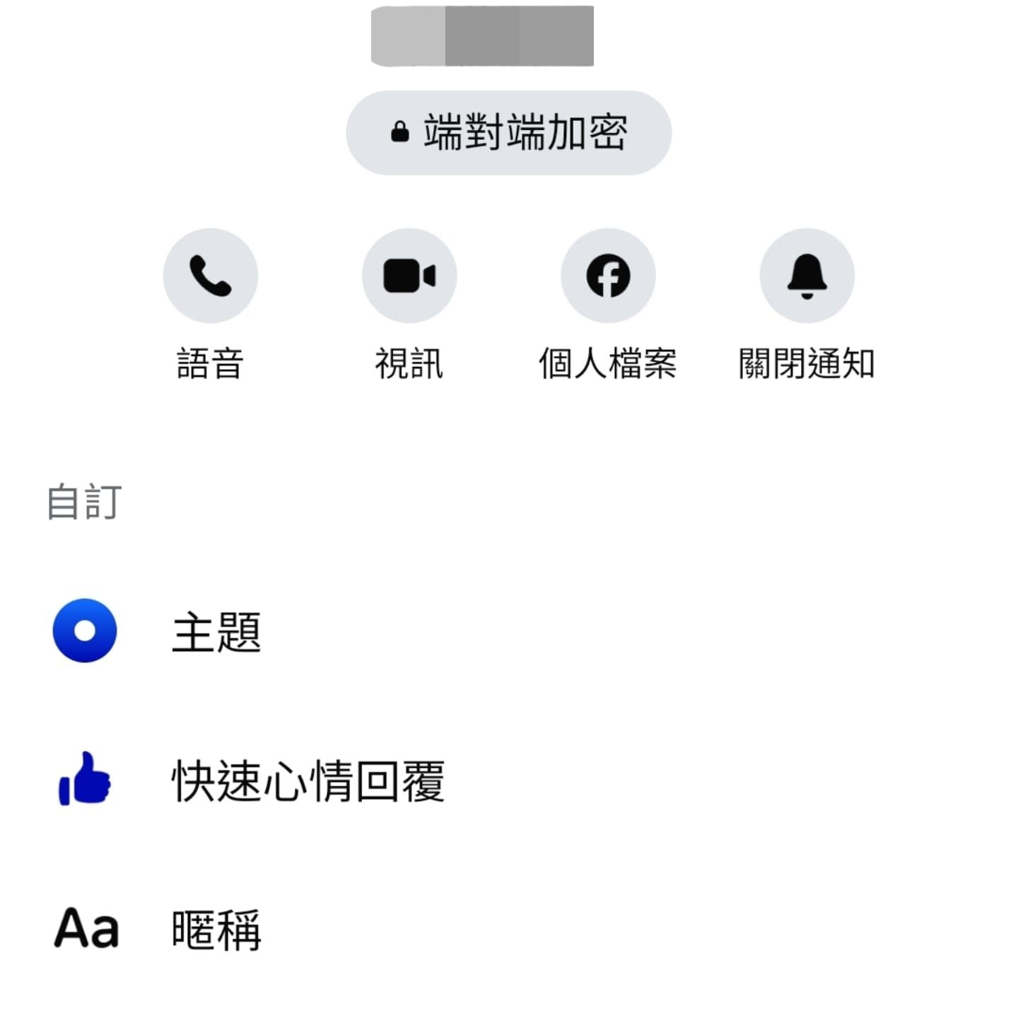 ▲江祖平公布男方姓名。（圖／翻攝自Threads）