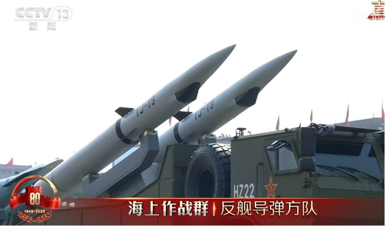 ▲▼ 東風系列、鷹擊家族、九三大閱兵            。（圖／翻攝 央視）