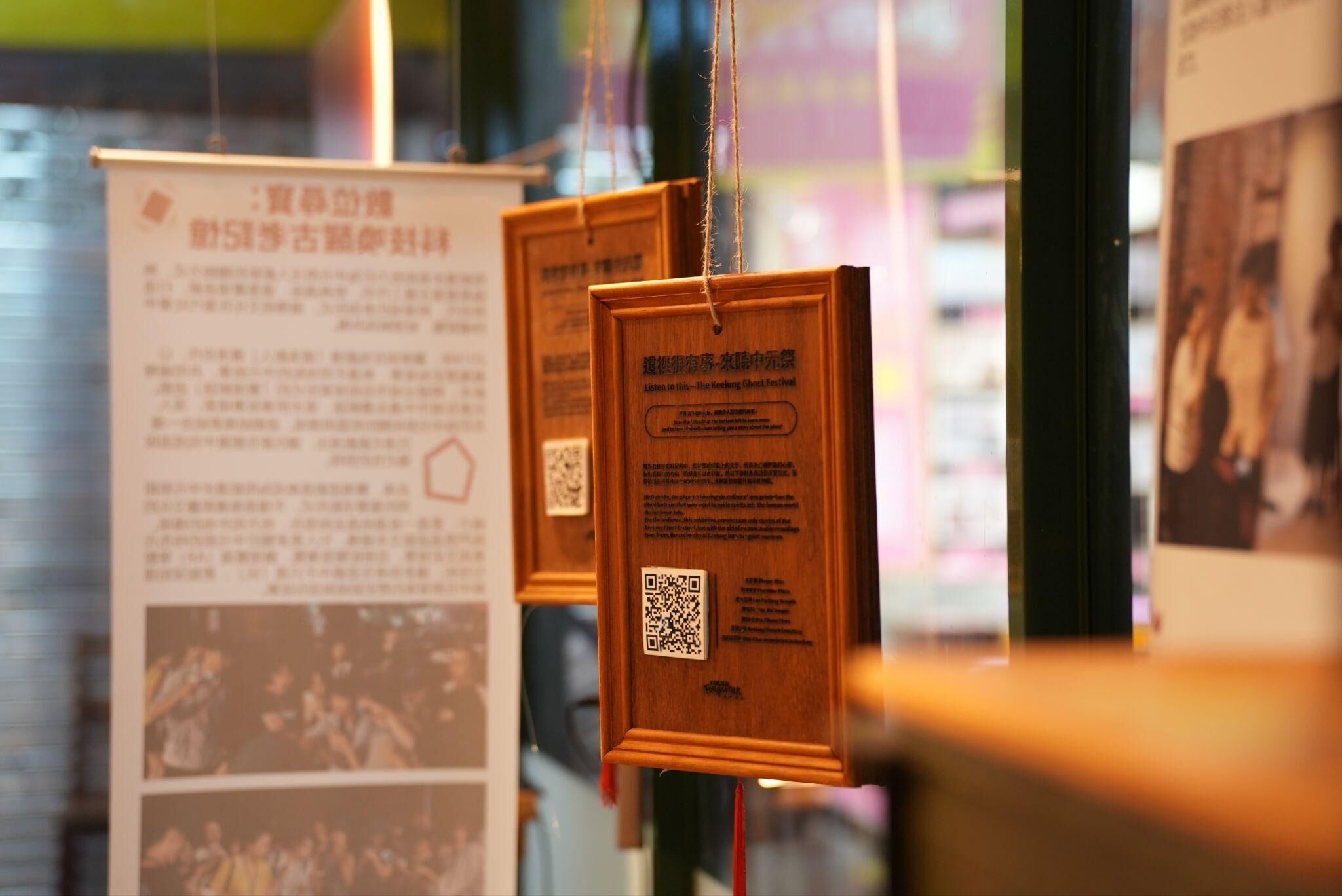 ▲▼基隆,中元節,雞籠,普度,雨都漫步,中元不離普,展覽。（圖／雨都漫步提供）