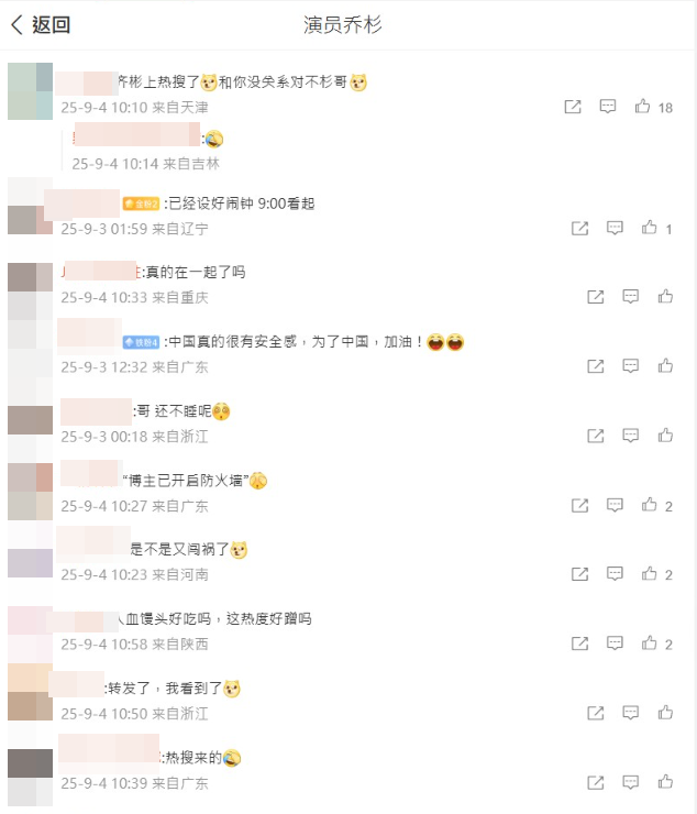 ▲▼馮紹峰工作室闢謠。（圖／翻攝自微博）