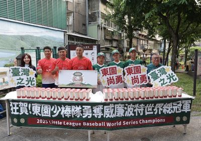 都你們在帥!東園少棒世界冠軍 吳沛憶劉耀仁攜手商圈發珍奶慶祝